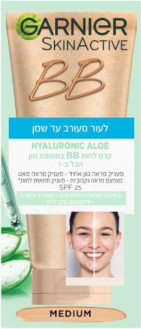 גרנייה קרם לחות BB בתוספת גוון ללא שמן 02 Garnier