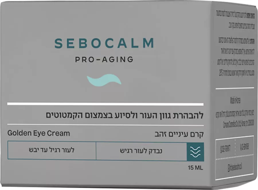 סבוקלם פרו אייג'ינג קרם עיניים זהב SeboCalm