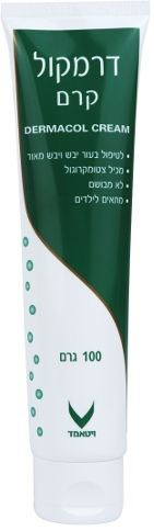 דרמקול קרם לטיפול בעור יבש ויבש מאוד Vitamed