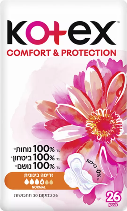 קוטקס תחבושות עם כנפיים נורמל 16 יחידות Kotex