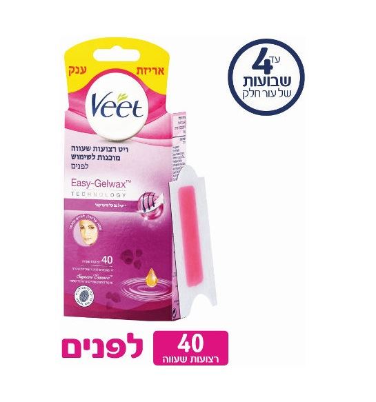 ויט רצועות שעווה מוכנות לפנים 40 יחידות Veet
