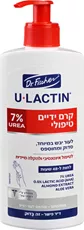 ד"ר פישר יולקטין קרם ידיים טיפולי 230 מ"ל U - Lactin