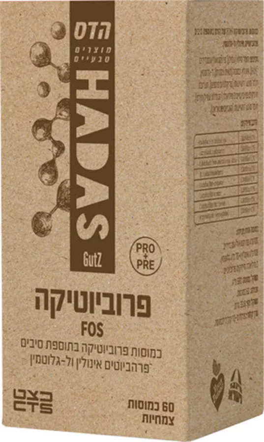 הדס פרוביוטיקה פלוס 60 כמוסות HADAS