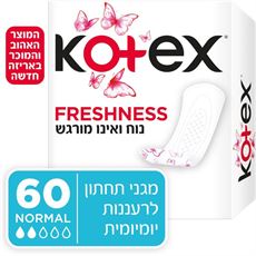 קוטקס מגיני תחתון נורמל Kotex Normal