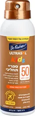אולטרסול ספריי תחליבי לילדים Ultrasol SPF50