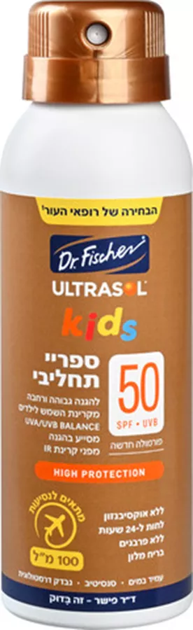 אולטרסול ספריי תחליבי לילדים Ultrasol SPF50