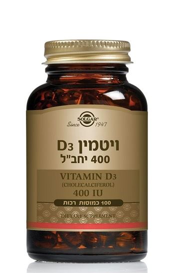 סולגאר ויטמין D3 400 יחב”ל Solgar