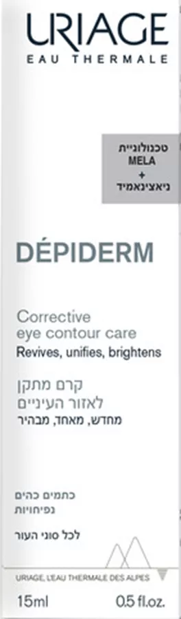אוריאז' דפידרם קרם מתקן לאזור העיניים URIAGE