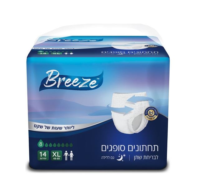 תחתונים סופגים לבריחת שתן Breeze XL