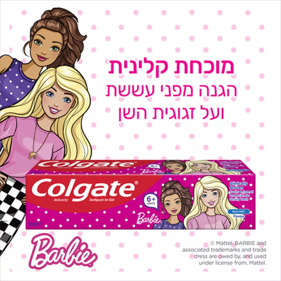 קולגייט משחת שיניים ילדים ברבי לגילאי 6+ לשיניים חזקות בטעם מנטה עדין Colgate