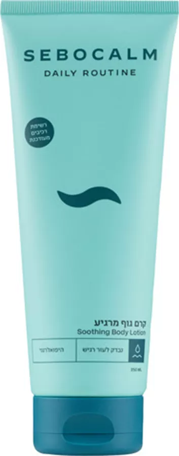 SeboCalm Soothing Body Lotion 250ml