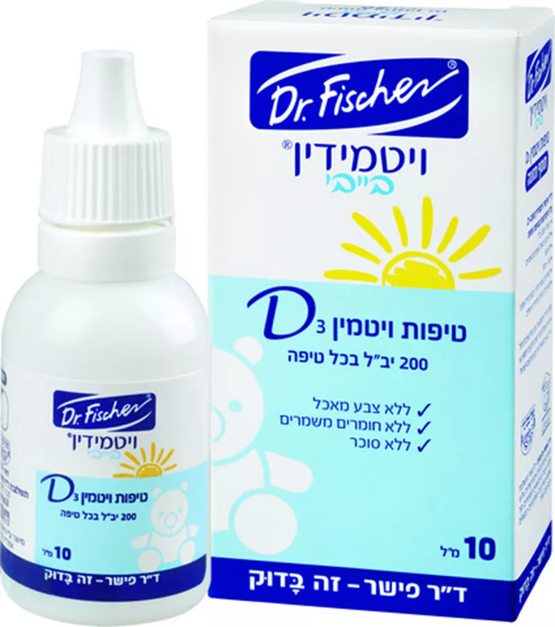ויטמידין בייבי טיפות ויטמין D3 בטעם פטל DR. Fischer