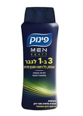 פינוק שמפו ג'ל רחצה וסבון פנים 3 ב-1 לגבר - ספורט