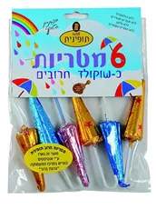 מטריות משוקולד חרובים