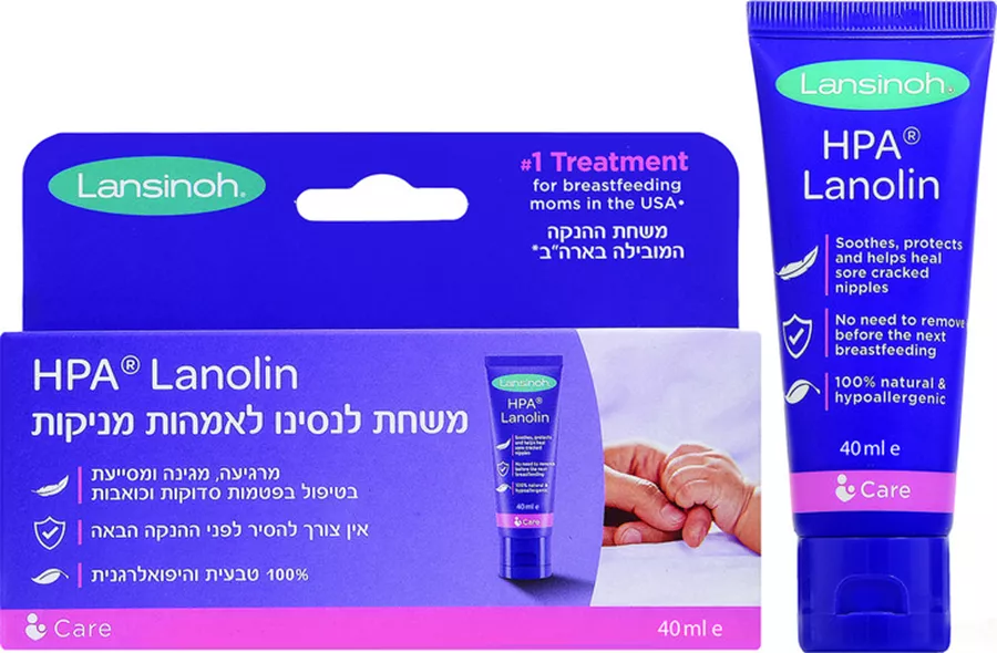 לנסינו לנולין משחת הרגעה לאמהות מניקות Lansinoh
