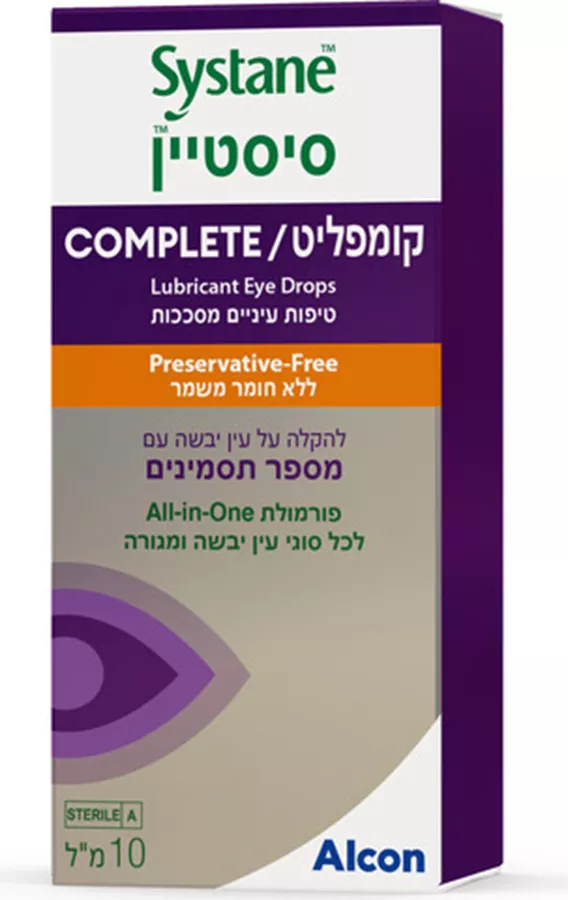 סיסטיין קומפליט ללא חומר משמר Systane