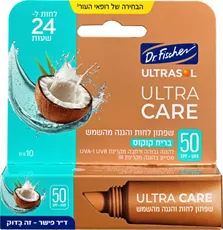 אולטרסול שפתון לחות והגנה מהשמש SPF50 בטעם תות Ultrasol ULTRA CARE