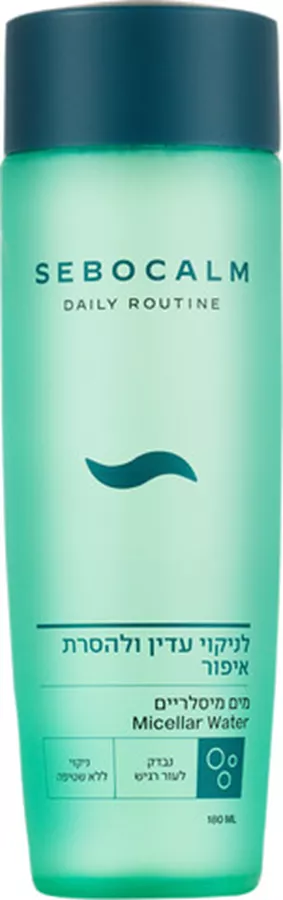 סבוקלם מים מיסלריים לניקוי 180 מ