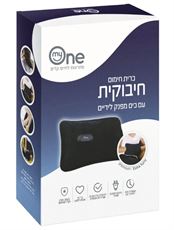 מיי וואן כרית חימום חיבוקית עם כיס לידיים צבע שחור MyOne