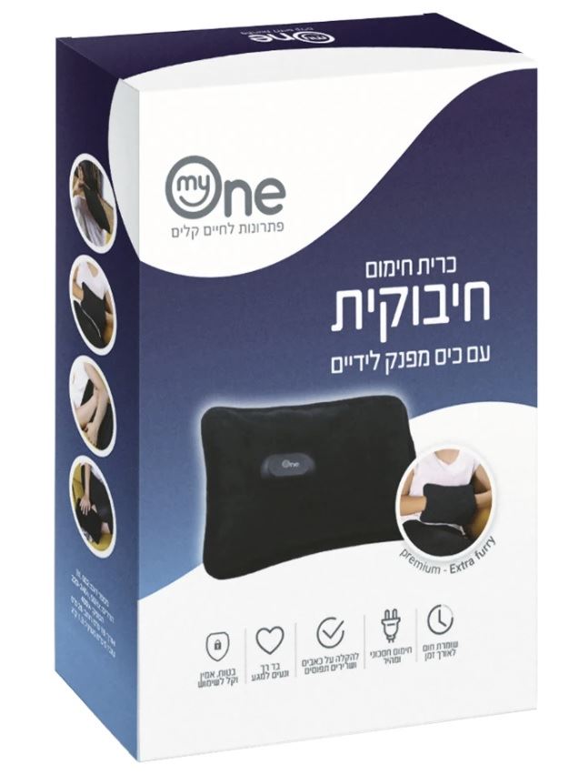 מיי וואן כרית חימום חיבוקית עם כיס לידיים צבע שחור MyOne