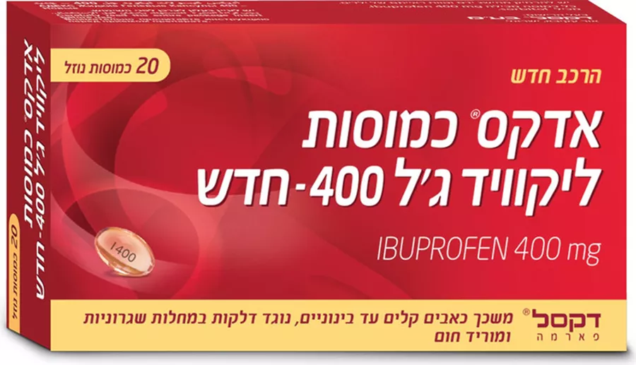 אדקס ליקווי ג'ל 400 מ