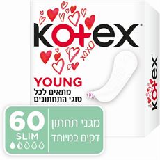 קוטקס יאנג מגיני תחתון 60 יחידות Kotex Young