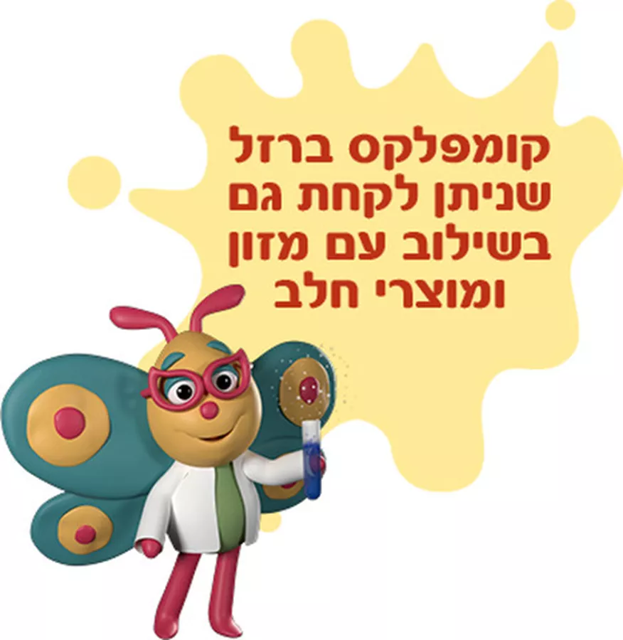 טיפטיפות פריפל 3 טיפות לבליעה 15 מ