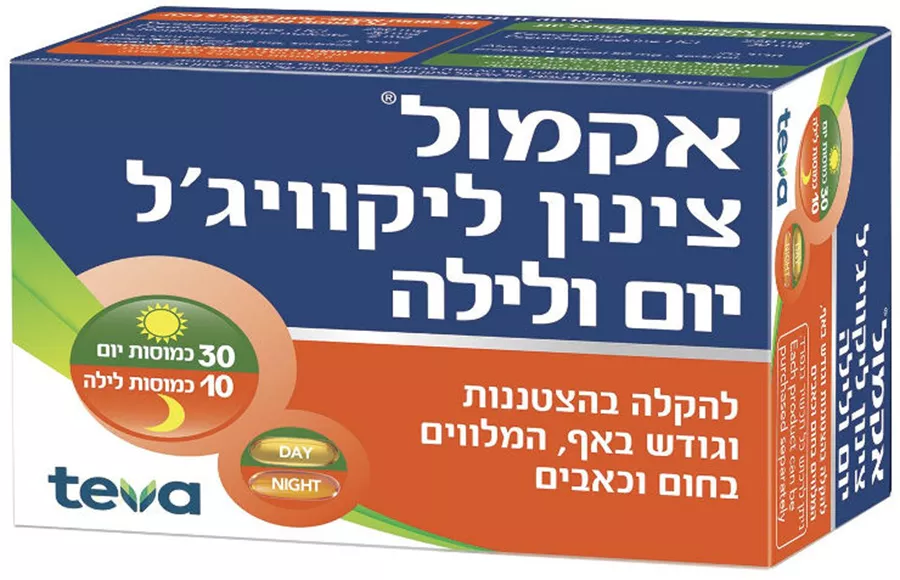 אקמול צינון ליקוויג'ל לטיפול ביום ובלילה Acamol