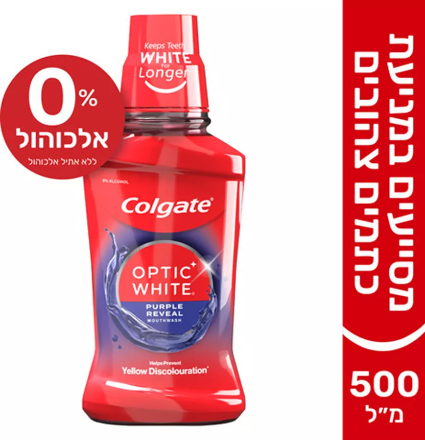 שטיפת פה קולגייט אופטיק ווייט סגול 500 מ
