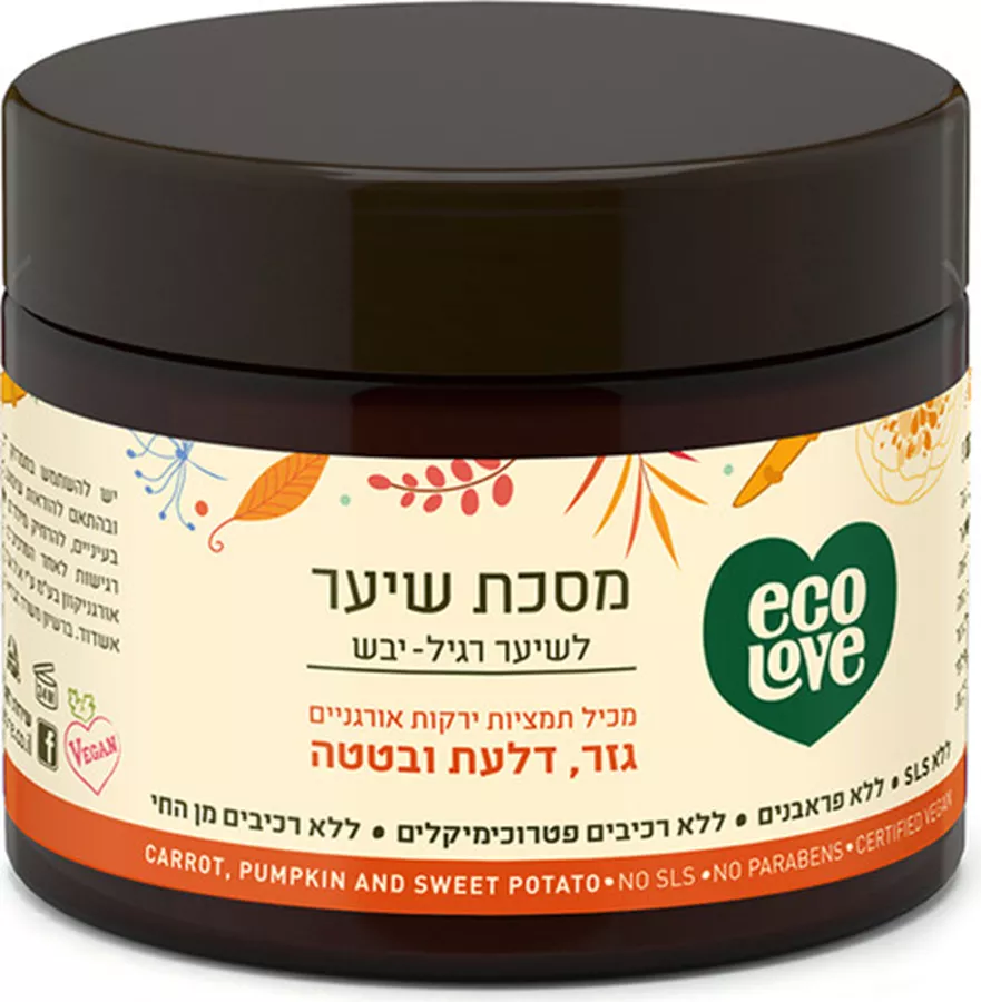 אקו לאב מסיכה לשיער רגיל עד יבש, מכיל תמציות ירקות כתומים EcoLove