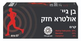 Bengay Ultra Strength 57 gr