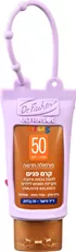 אולטרסול קידס קרם פנים במתלה לתיק Ultrasol SPF50