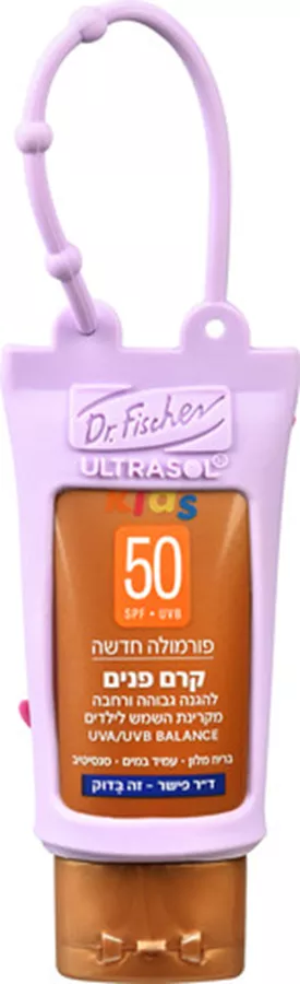 אולטרסול קידס קרם פנים במתלה לתיק Ultrasol SPF50