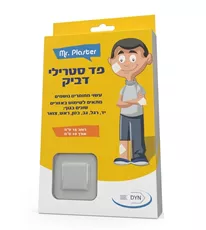 פד סטרילי דביק  15 * 10 ס"מ Mr. Plaster