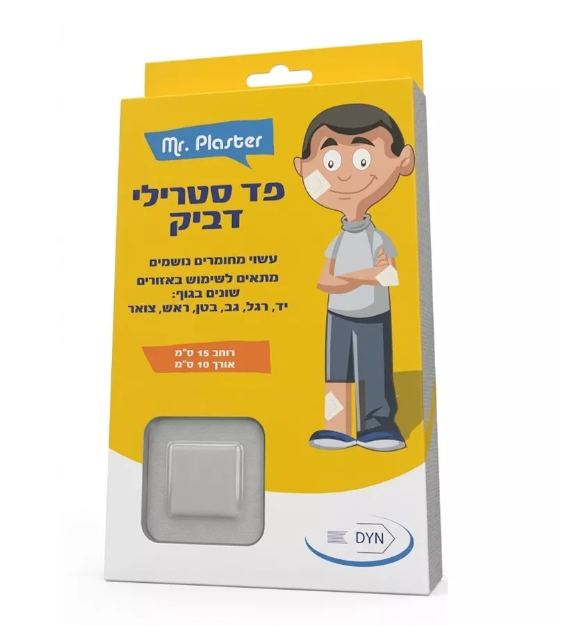 פד סטרילי דביק  15 * 10 ס