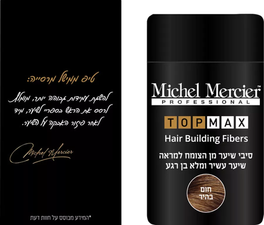 מישל מרסיה טופמקס סיבי שיער חום בהיר Michel Mercier TopMax