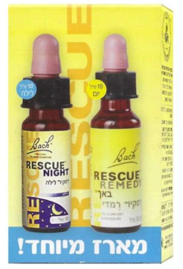 רסקיו רמדי יום (10 מ”ל) +  לילה (10 מ