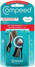 קומפיד פלסטרים לשלפוחיות מנעלי עקב Compeed