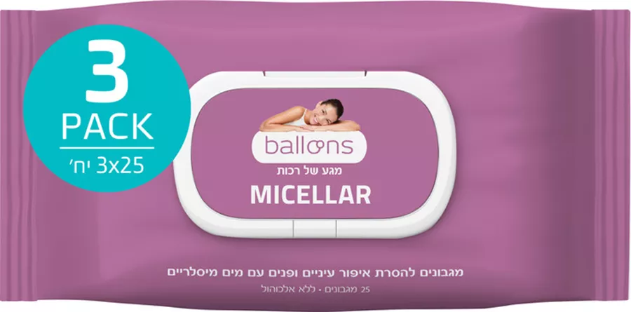 בלונס מגבונים להסרת איפור עיניים ופנים עם מים מיסלריים 75 יחידות BALLOONS