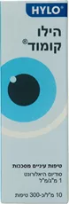 הילוקומוד טיפות לעיניים ללא חומר משמר Hylo Comod