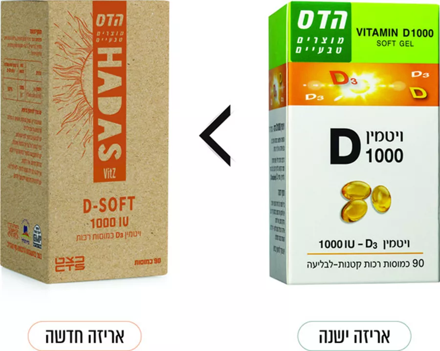 הדס ויטמין Hadas D1000 