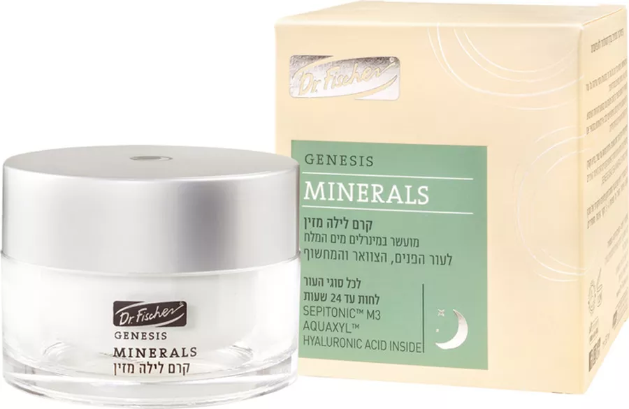ג'נסיס קרם לילה מזין GENESIS MINERALS