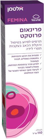 אלטמן פמינה פרינאום פרוטקט תרסיס Altman