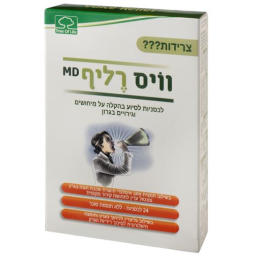 וויס ריליף לכסניות לסיוע בהקלה על מיחושים וגירויים בגרון Tree Of Life
