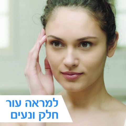סרווה תחליב לחות לפנים לעור רגיל עד יבש Cerave