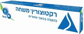 טבע רקטוצורין להקלה בכאבי טחורים