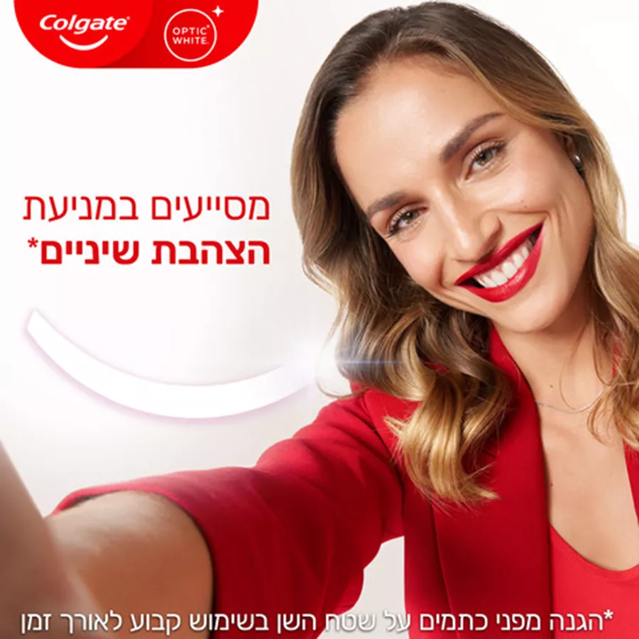 שטיפת פה קולגייט אופטיק ווייט סגול 500 מ