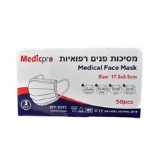 מסיכת פנים רפואית 3 שכבות צבע ירוק Medicpro