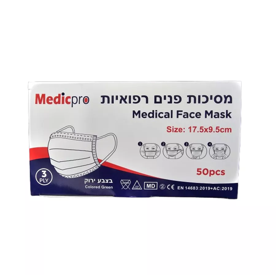 מסיכת פנים רפואית 3 שכבות צבע ירוק Medicpro