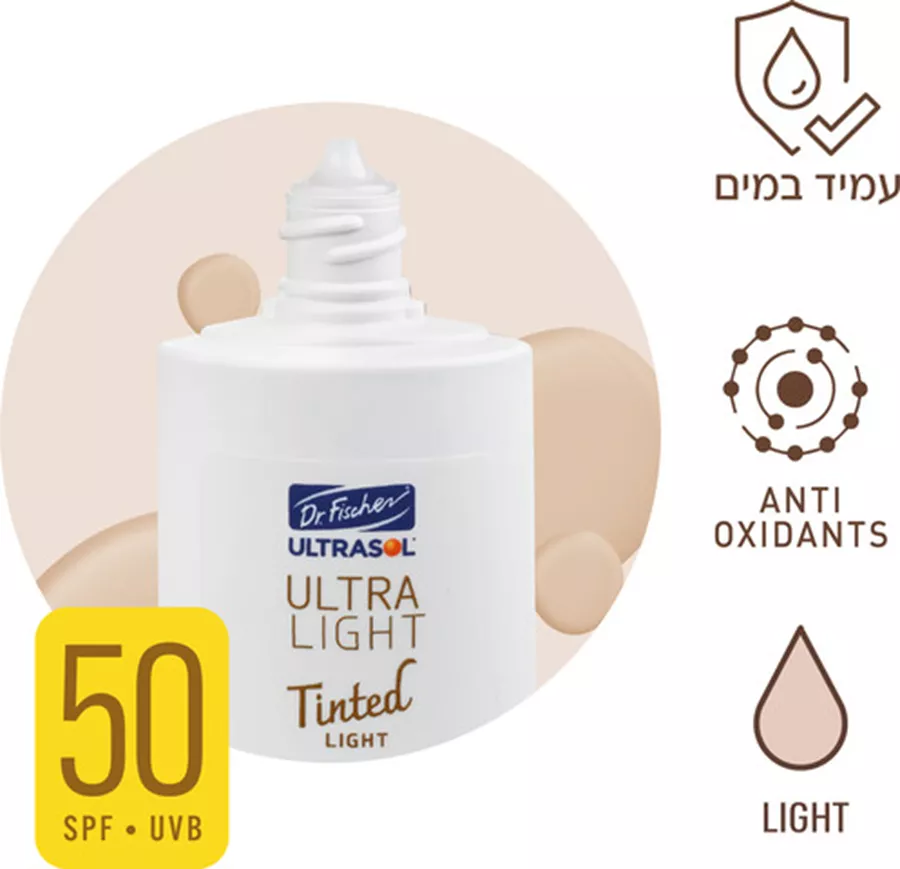 אולטרסול תחליב פנים - גוון בהיר Ultrasol SPF50 Ultra Light